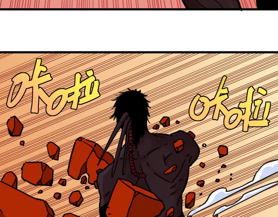 《桃与末世之书》第184话 静神阳的实力 第116页