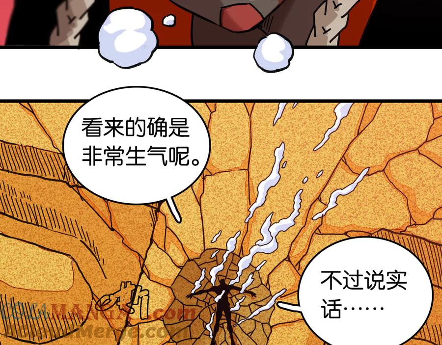 《桃与末世之书》第184话 静神阳的实力 第33页