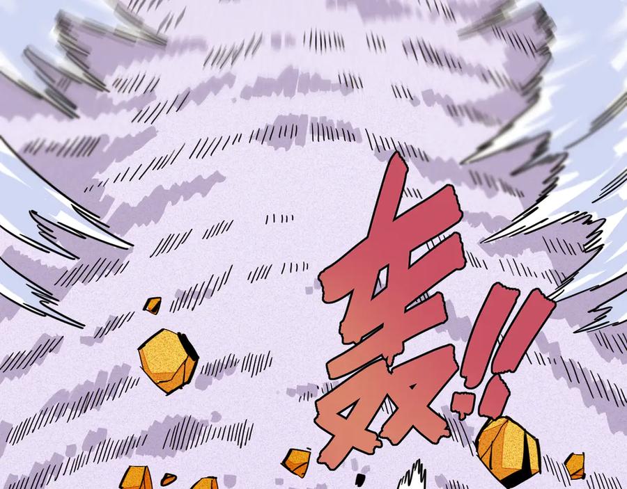 《桃与末世之书》第184话 静神阳的实力 第19页