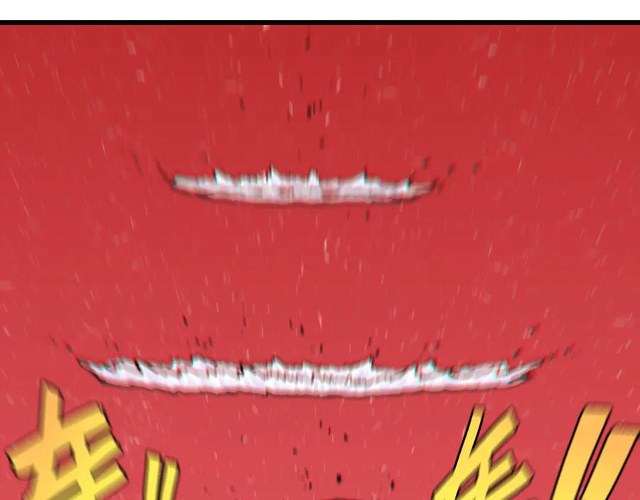 《桃与末世之书》第185话 成长的必修课 第15页