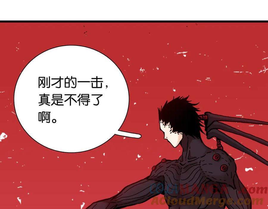 《桃与末世之书》第185话 成长的必修课 第93页