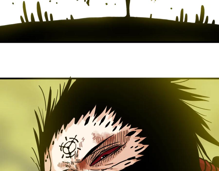 《桃与末世之书》第186话 三色钥石 第26页