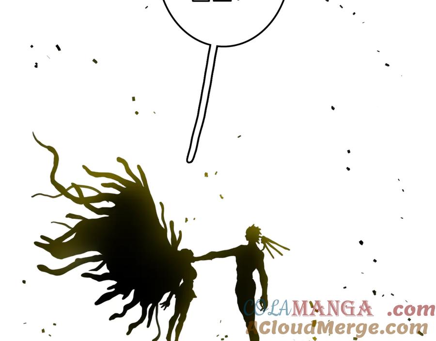 《桃与末世之书》第186话 三色钥石 第25页