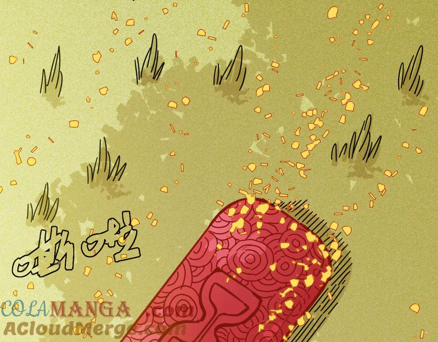《桃与末世之书》第186话 三色钥石 第46页