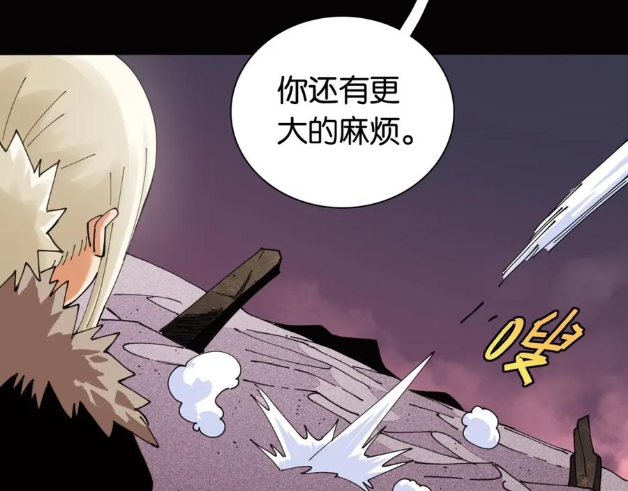 《桃与末世之书》第17话 最后的任务！ 第67页