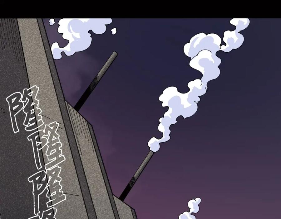 《桃与末世之书》第17话 最后的任务！ 第76页