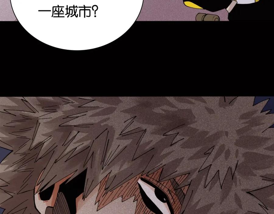 《桃与末世之书》第17话 最后的任务！ 第88页