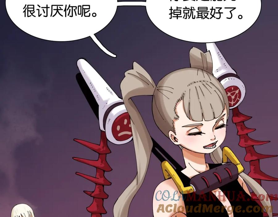 《桃与末世之书》第17话 最后的任务！ 第65页