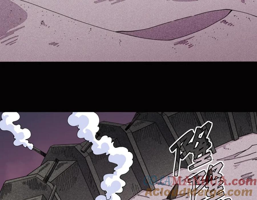 《桃与末世之书》第17话 最后的任务！ 第73页