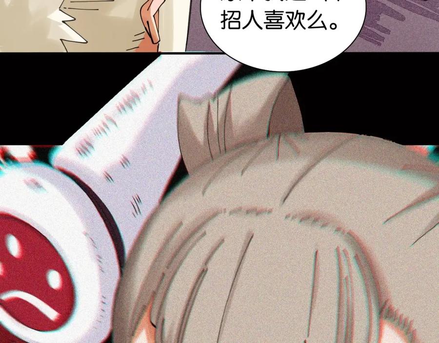 《桃与末世之书》第17话 最后的任务！ 第50页