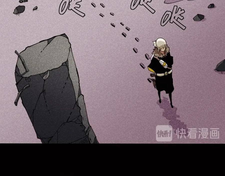 《桃与末世之书》第17话 最后的任务！ 第23页