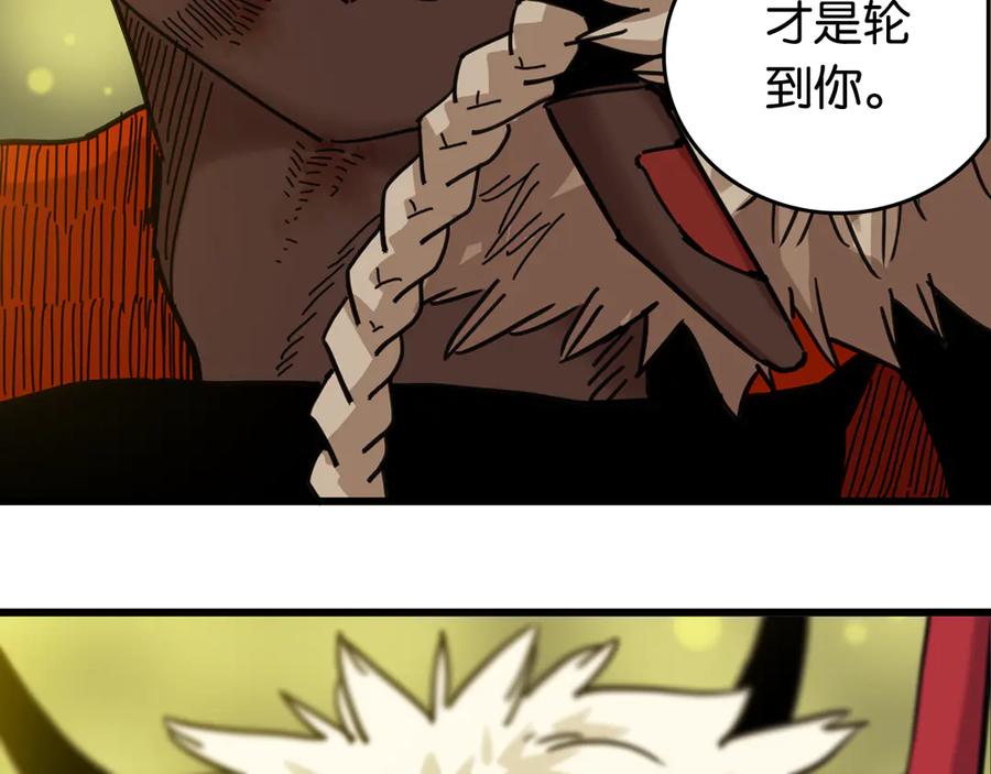 《桃与末世之书》第189话 菌灵村骚乱 第7页