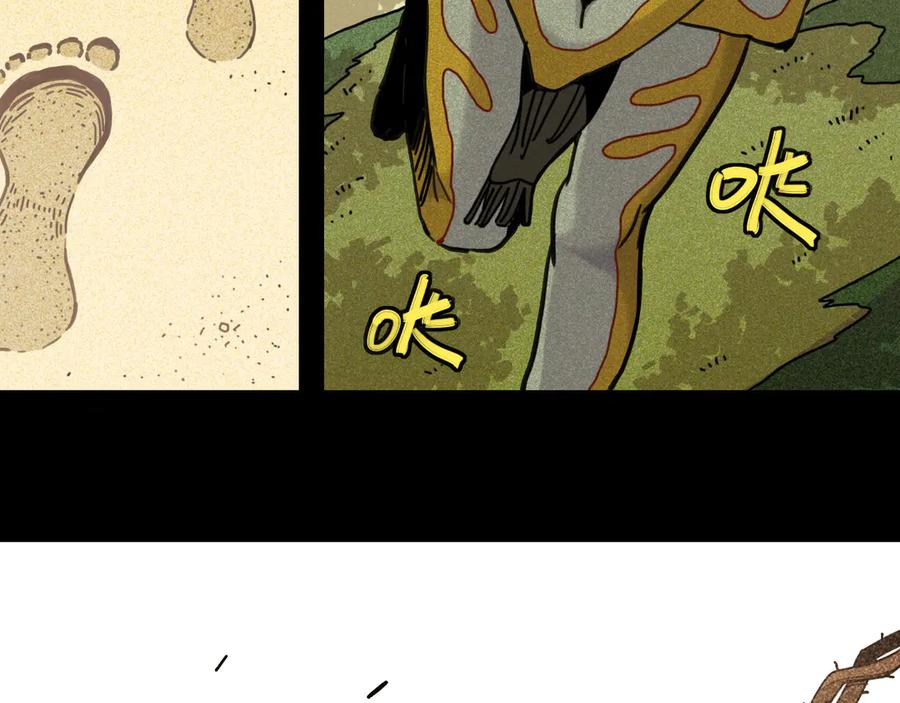 《桃与末世之书》第192话 灵魂的重量 第6页