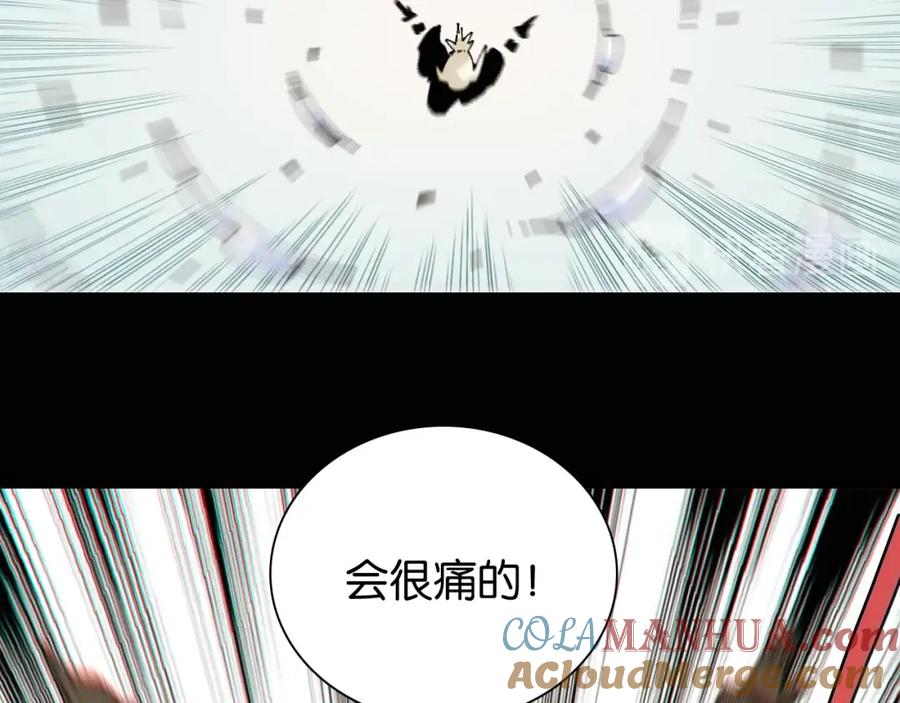 《桃与末世之书》第18话 理由！ 第105页