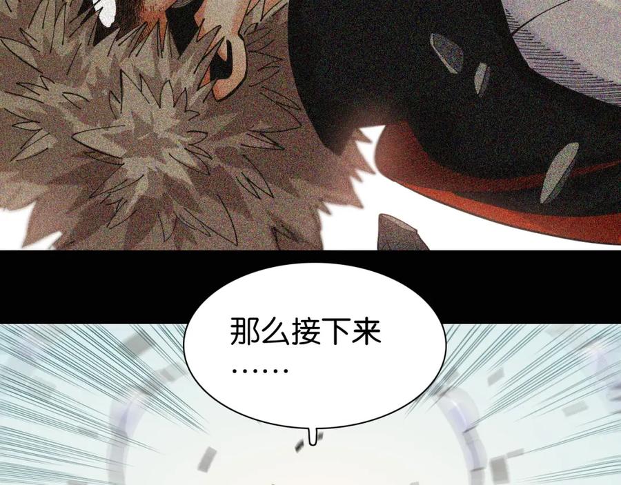 《桃与末世之书》第18话 理由！ 第104页