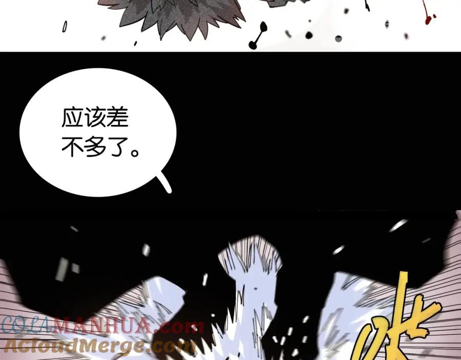 《桃与末世之书》第18话 理由！ 第89页