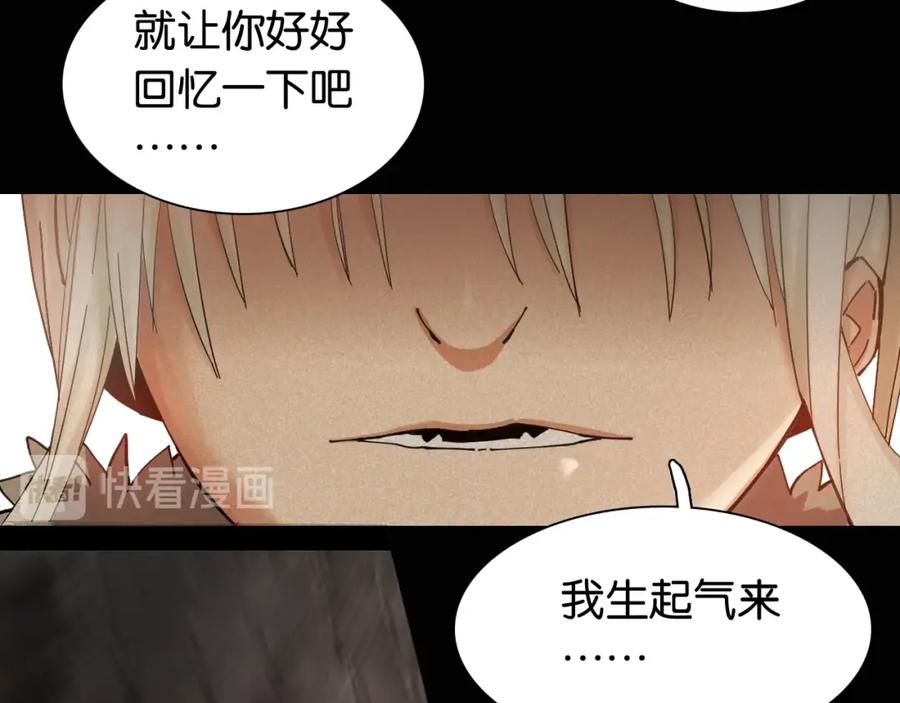 《桃与末世之书》第18话 理由！ 第54页