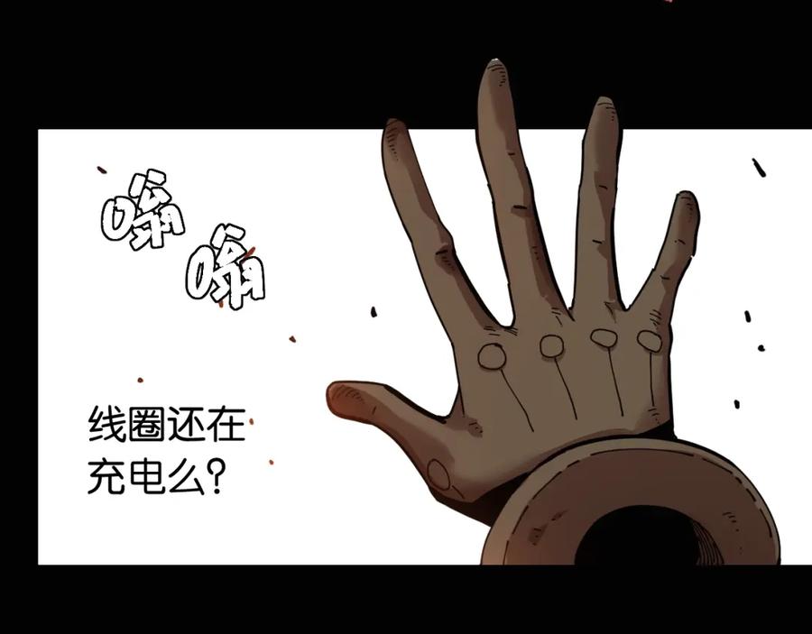 《桃与末世之书》第19话 跟我走！ 第42页