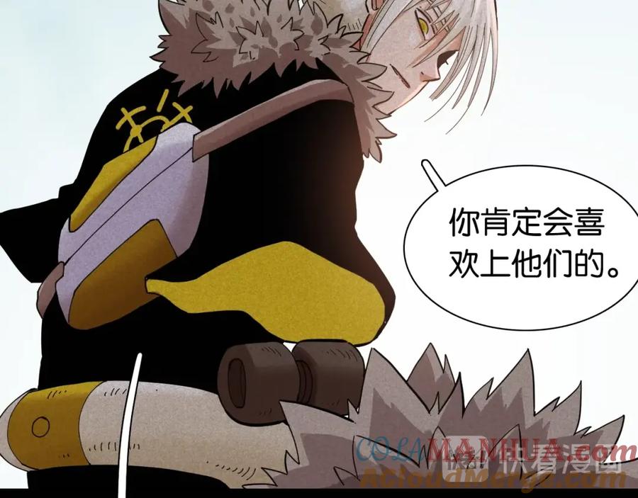 《桃与末世之书》第19话 跟我走！ 第28页