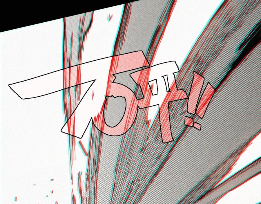 《桃与末世之书》第20话 只有一个人能活！ 第59页