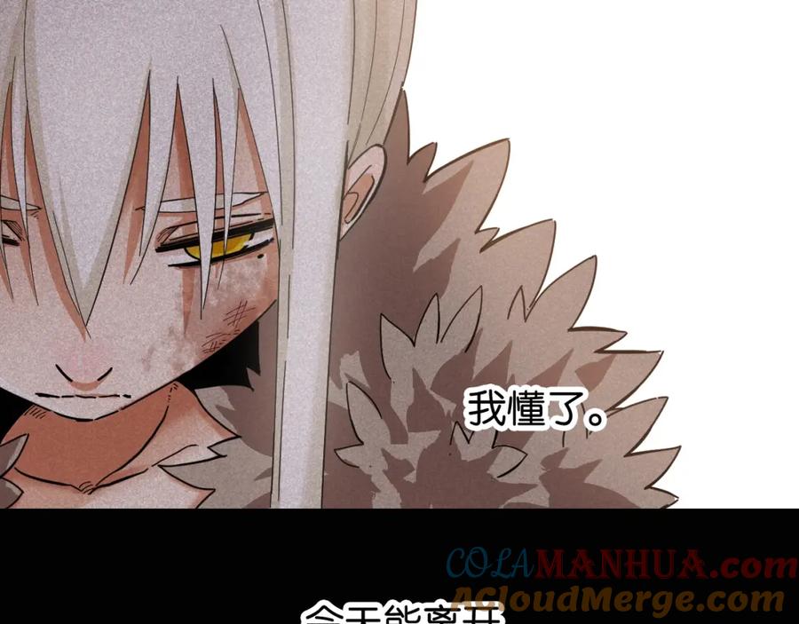 《桃与末世之书》第20话 只有一个人能活！ 第45页