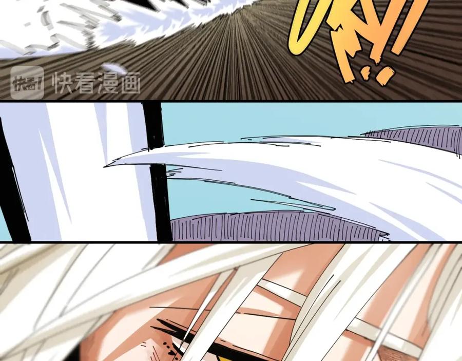 《桃与末世之书》第20话 只有一个人能活！ 第87页