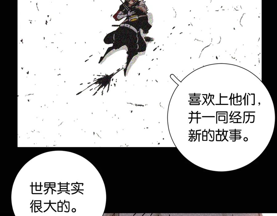 《桃与末世之书》第21话 替你做决定！ 第102页