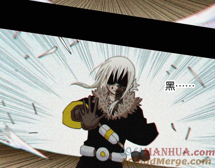 《桃与末世之书》第21话 替你做决定！ 第57页