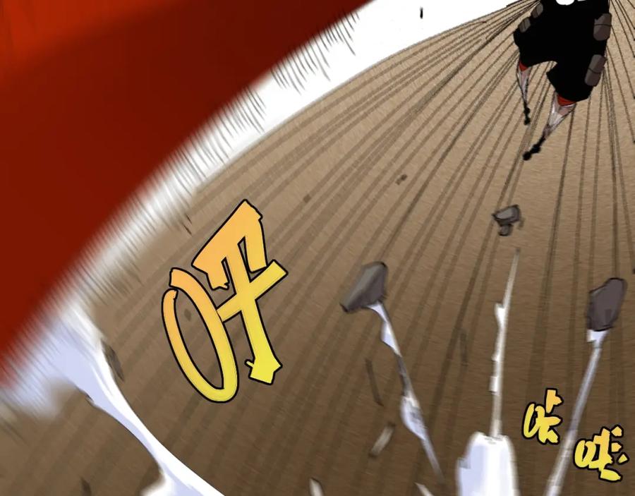 《桃与末世之书》第21话 替你做决定！ 第28页