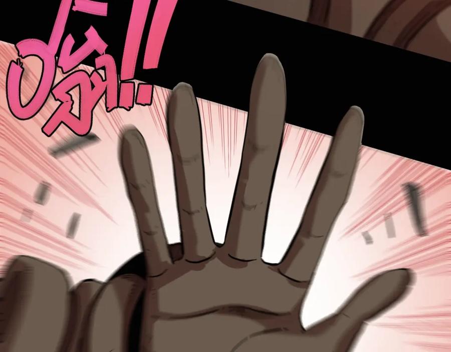 《桃与末世之书》第21话 替你做决定！ 第46页