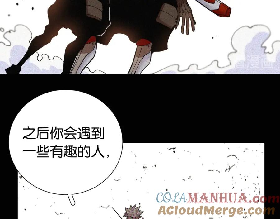 《桃与末世之书》第21话 替你做决定！ 第101页