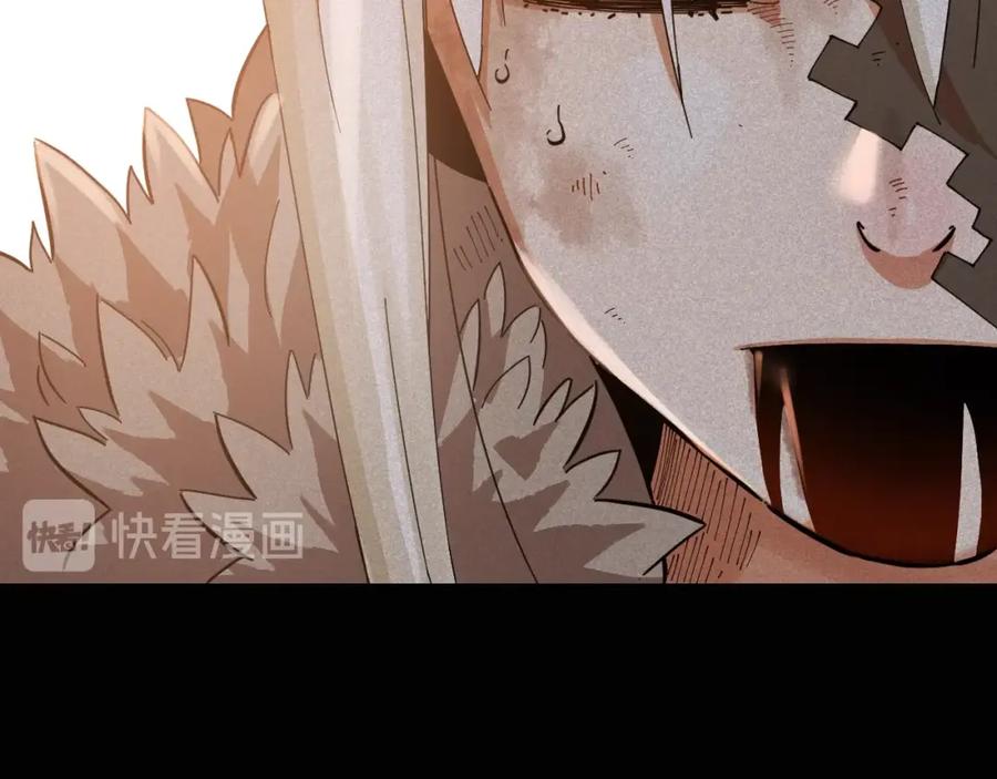 《桃与末世之书》第22话 突变！ 第27页