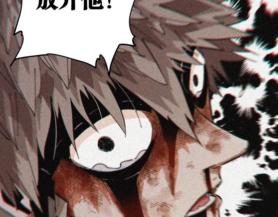 《桃与末世之书》第22话 突变！ 第63页