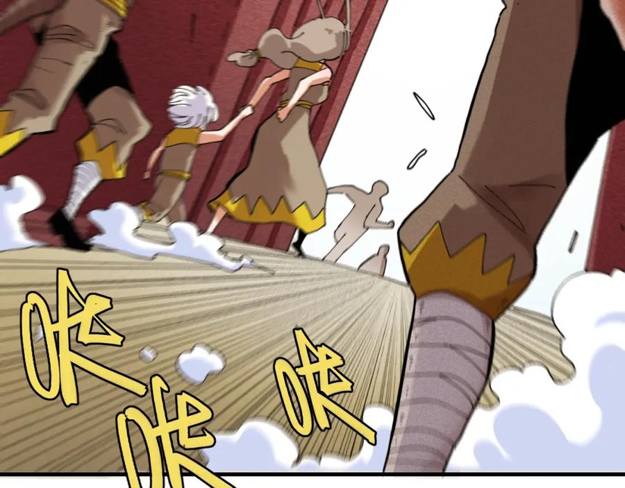 《桃与末世之书》第24话 出发！ 第53页