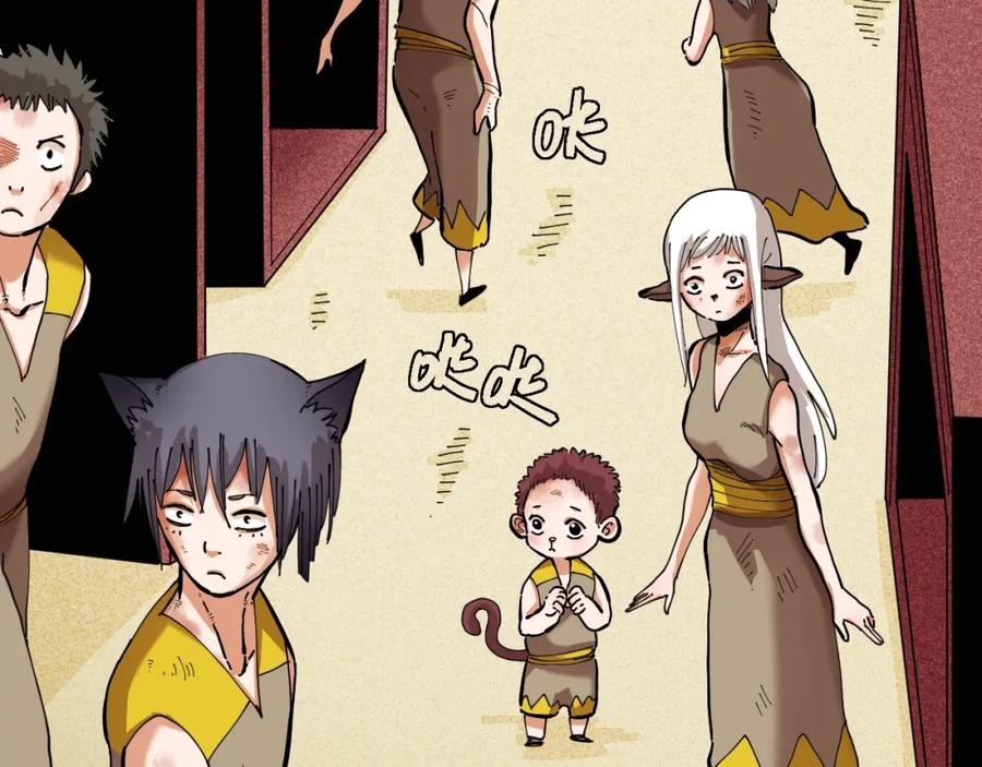 《桃与末世之书》第24话 出发！ 第47页