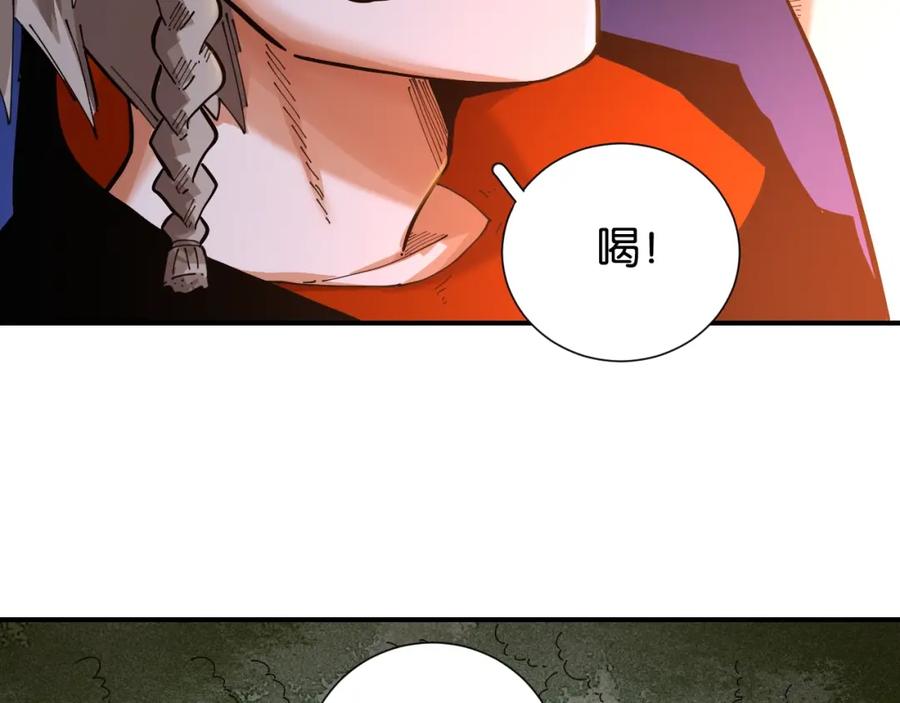 《桃与末世之书》第25话 寄居械堡！ 第38页