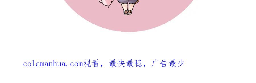 《桃与末世之书》第26话 清水与羚 第112页