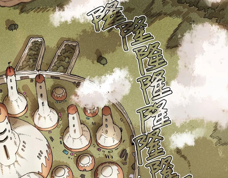 《桃与末世之书》序章：新世界新秩序！ 第48页