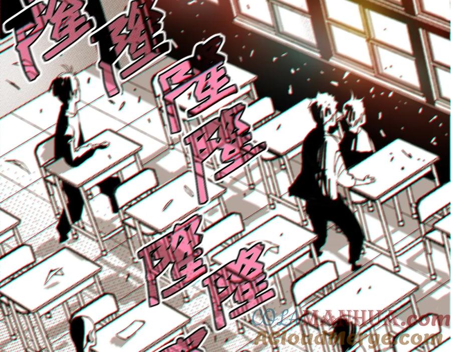 《桃与末世之书》序章：新世界新秩序！ 第10页