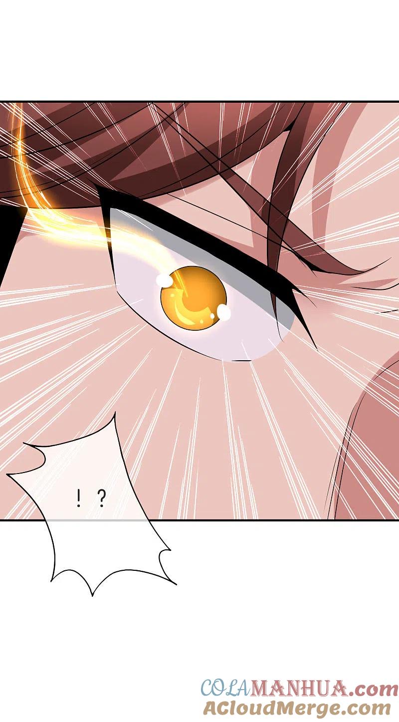 最强仙界朋友圈 第30话 请城隍老爷出山！ 第16页