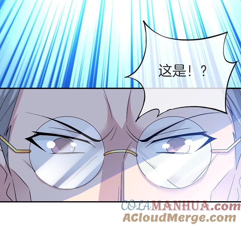 最强仙界朋友圈 第30话 请城隍老爷出山！ 第28页