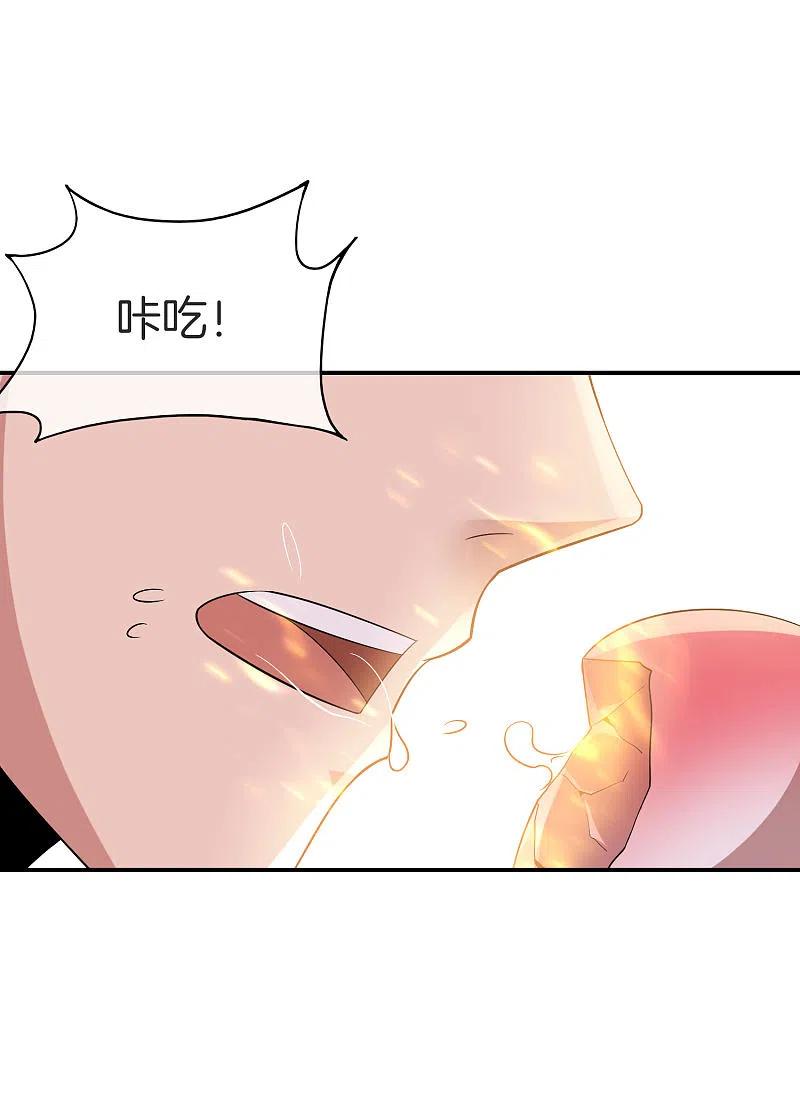 最强仙界朋友圈 第30话 请城隍老爷出山！ 第15页