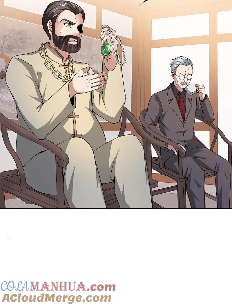 最强仙界朋友圈 第30话 请城隍老爷出山！ 第40页