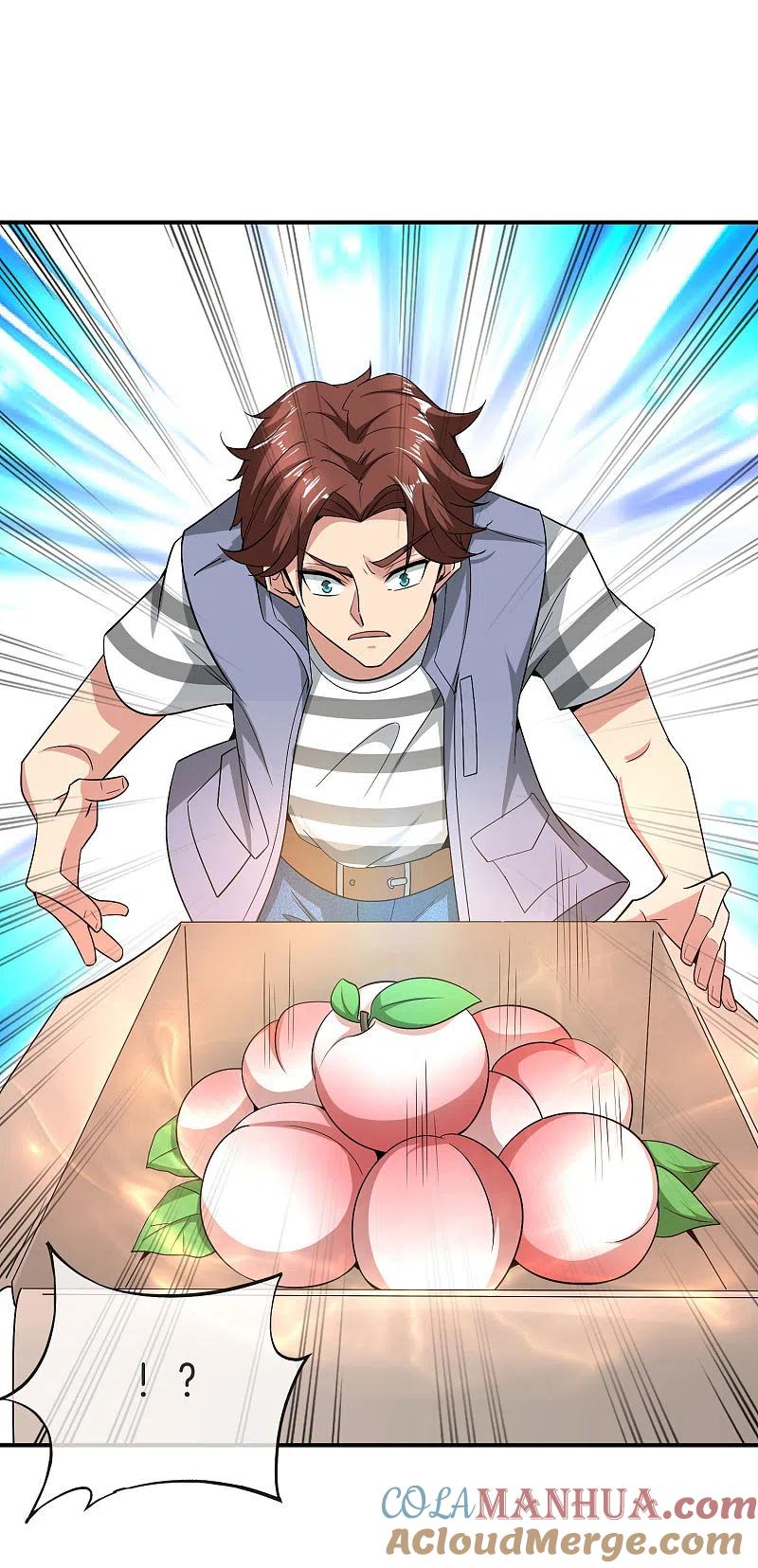 最强仙界朋友圈 第30话 请城隍老爷出山！ 第10页