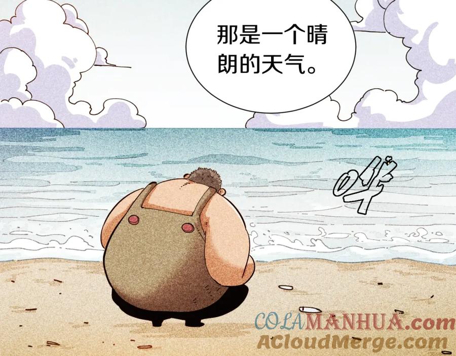 《桃与末世之书》第28话 我来教你做反派！ 第55页