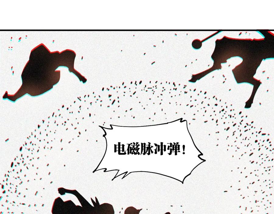《桃与末世之书》第29话 灿都与黑瞳石！ 第48页