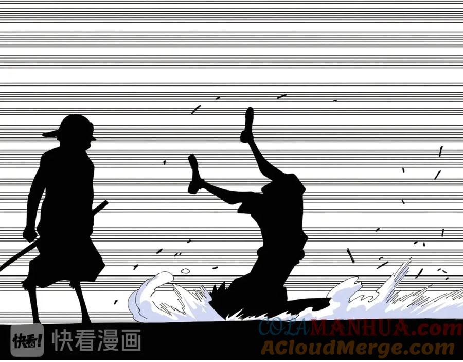 《桃与末世之书》第29话 灿都与黑瞳石！ 第13页