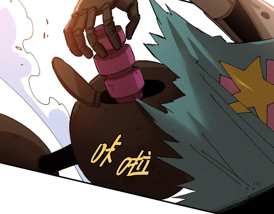 《桃与末世之书》第29话 灿都与黑瞳石！ 第53页