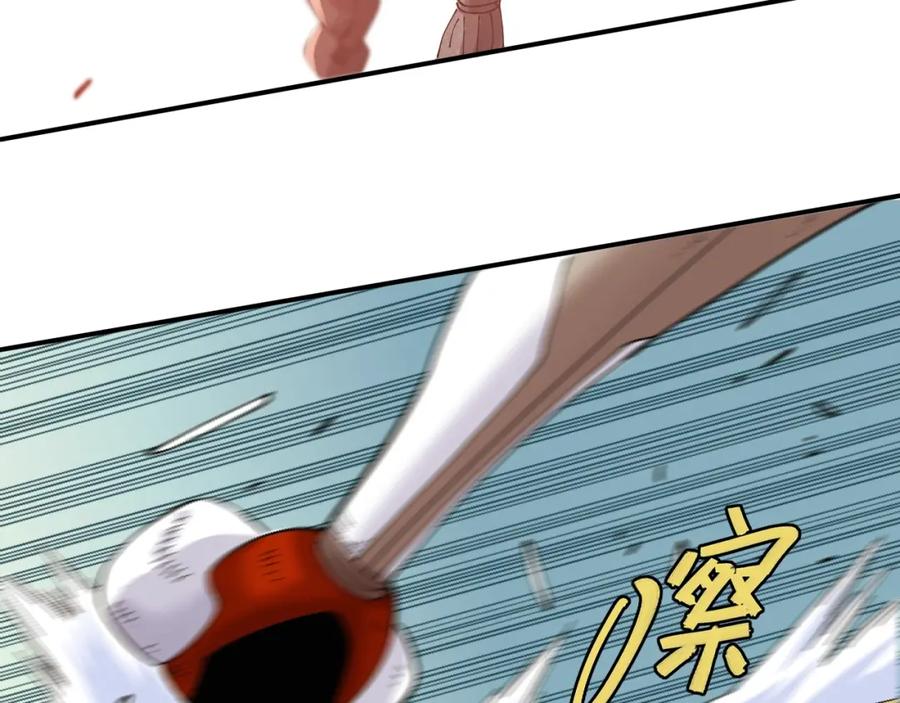 《桃与末世之书》第30话 黑瞳石VS羊匪帮！ 第46页