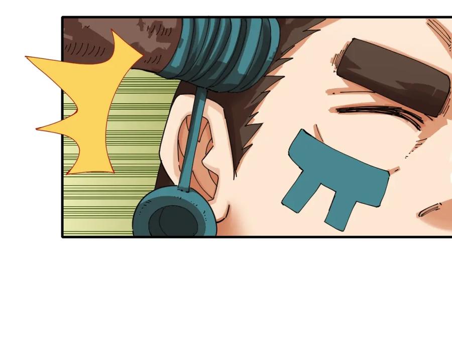 《桃与末世之书》第31话 出发！羚角村！ 第54页